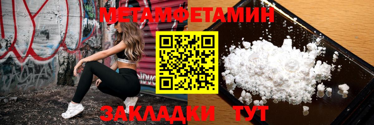 Амфетамин Premium Лесозаводск