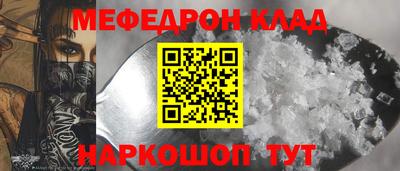 спайс Коммунар
