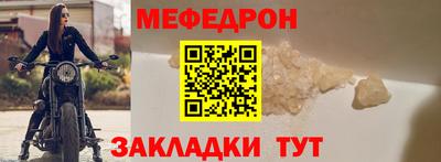 амфетамин Краснознаменск
