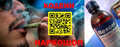 ГАЛЛЮЦИНОГЕННЫЕ ГРИБЫ Комсомольск-на-Амуре
