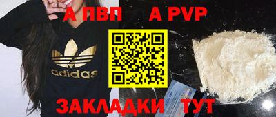 спайс Коммунар