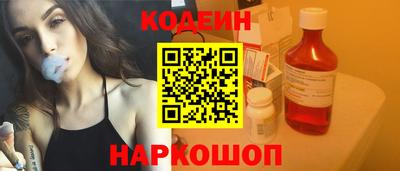 спайс Коммунар