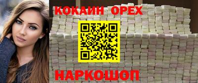 спайс Коммунар