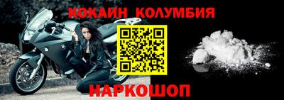 2c-b Конаково