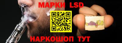 ГАЛЛЮЦИНОГЕННЫЕ ГРИБЫ Комсомольск-на-Амуре