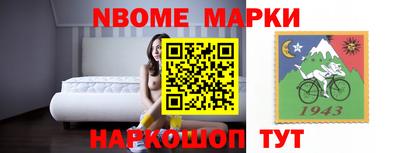 эйфоретик Краснокаменск