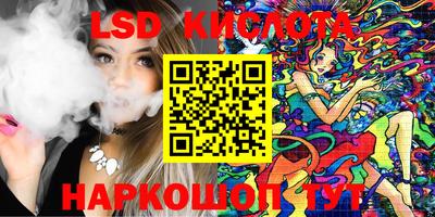 2c-b Конаково