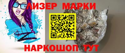 спайс Коммунар