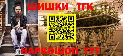 ГАЛЛЮЦИНОГЕННЫЕ ГРИБЫ Комсомольск-на-Амуре