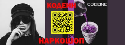 спайс Коммунар