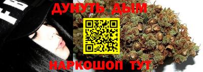 ГАЛЛЮЦИНОГЕННЫЕ ГРИБЫ Комсомольск-на-Амуре