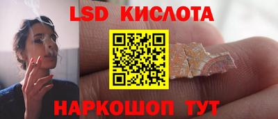 ГАЛЛЮЦИНОГЕННЫЕ ГРИБЫ Комсомольск-на-Амуре