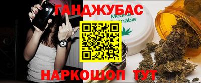 спайс Коммунар