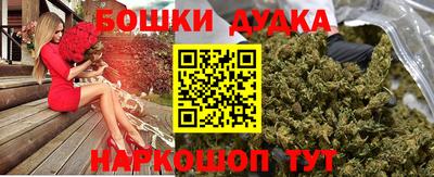 спайс Коммунар