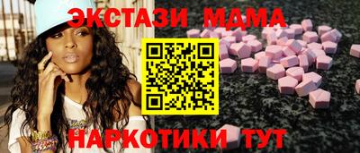 спайс Коммунар
