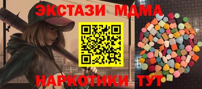 ГАЛЛЮЦИНОГЕННЫЕ ГРИБЫ Комсомольск-на-Амуре