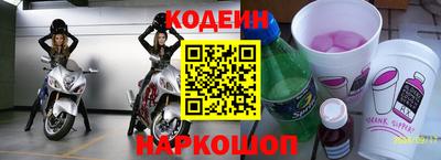 2c-b Конаково