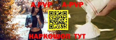 амфетамин Краснознаменск