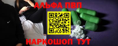 ГАЛЛЮЦИНОГЕННЫЕ ГРИБЫ Комсомольск-на-Амуре