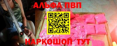 2c-b Конаково