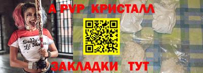2c-b Конаково