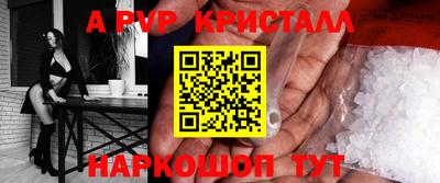 спайс Коммунар