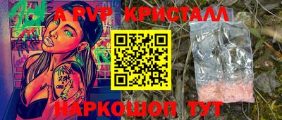 спайс Коммунар