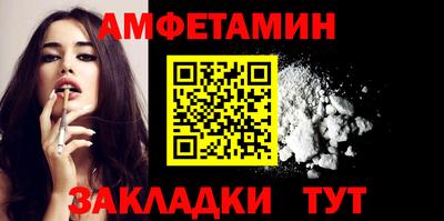 ГАЛЛЮЦИНОГЕННЫЕ ГРИБЫ Комсомольск-на-Амуре