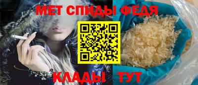 эйфоретик Краснокаменск