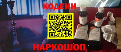 ГАЛЛЮЦИНОГЕННЫЕ ГРИБЫ Комсомольск-на-Амуре