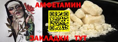 ГАЛЛЮЦИНОГЕННЫЕ ГРИБЫ Комсомольск-на-Амуре