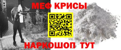 прущая мука Краснодар