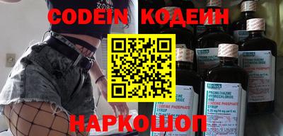 ГАЛЛЮЦИНОГЕННЫЕ ГРИБЫ Комсомольск-на-Амуре