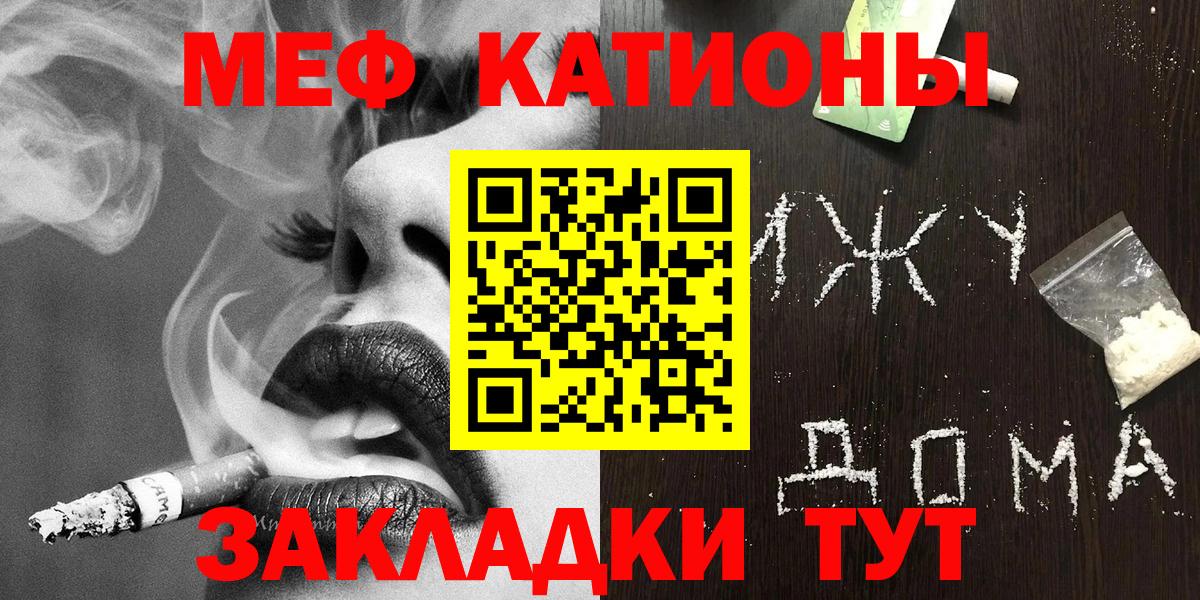 Мефедрон мука  Мефедрон VHQ  Лесозаводск  Меф  закладки  Вход с VPN 