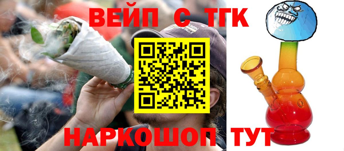 Дистиллят ТГК гашишное масло  MEGA зеркало  Вход с VPN  Лесозаводск  Дистиллят ТГК THC oil 