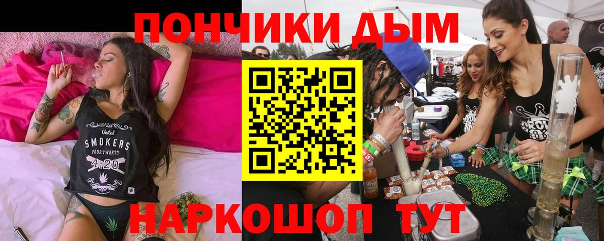 Марихуана Ganja Лесозаводск